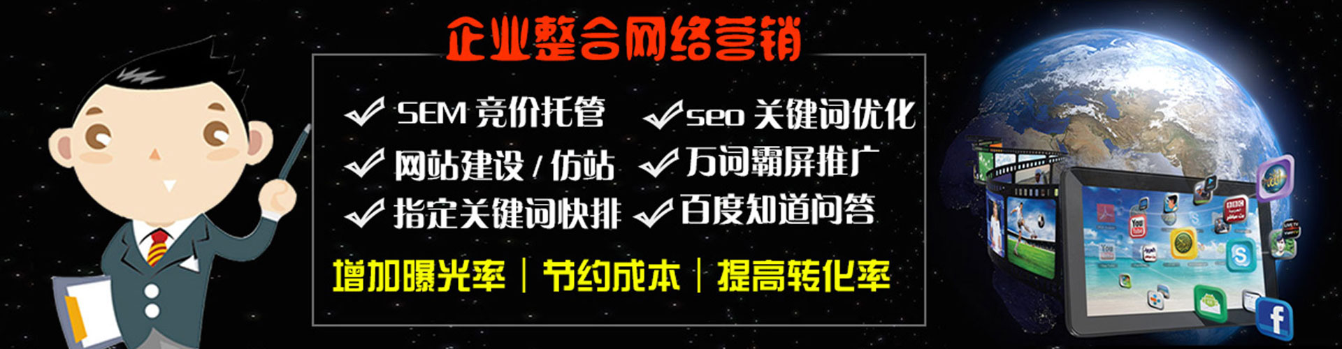 文圣如何百度推广